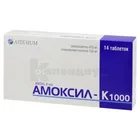 Амоксил-К 1000