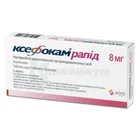 Ксефокам® Рапид