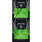 EXPRESS BEAUTY УВЛАЖНЯЮЩАЯ МАСКА С АЛОЭ