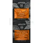 EXPRESS BEAUTY МАСКА ДЛЯ ОЗДОРОВЛЕНИЯ КОЖИ С АПЕЛЬСИНОМ
