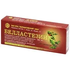 Белластезин