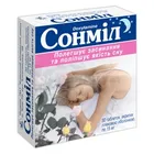 Сонмил