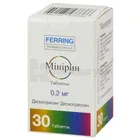 Минирин
