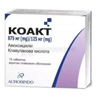 Коакт
