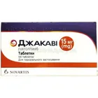 Джакави