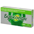 Бускопан®