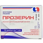 Прозерин