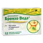 БРОНХО ВЕДА ТРАВЯНЫЕ ЛЕДЕНЦЫ СО ВКУСОМ ЛИМОНА
