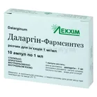 Даларгин-Фармсинтез