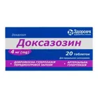 Доксазозин