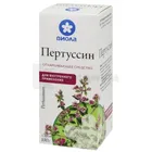 Пертуссин