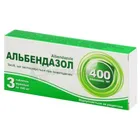 Альбендазол