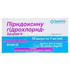 Пиридоксина гидрохлорид-Здоровье