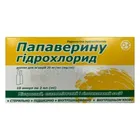Папаверина гидрохлорид