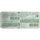 Валидол-Дарница