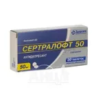 Сертралофт 50