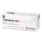 Габантин 300