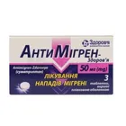 Антимигрен-Здоровье