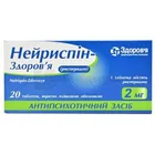Нейриспин-Здоровье