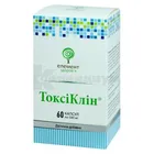 Токсиклин