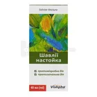 Шалфея настойка