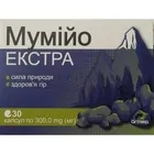МУМИЕ ЭКСТРА
