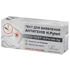 CITO TEST H.Pylori Ag ТЕСТ-СИСТЕМА ДЛЯ ОПРЕДЕЛЕНИЯ АНТИГЕНОВ H.Pylori
