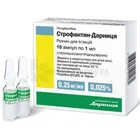 Строфантин-Дарница