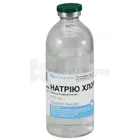 Натрия хлорид
