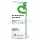 Диоксизоль®-Дарница