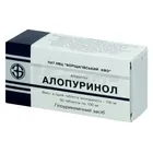 Аллопуринол