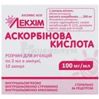 Аскорбиновая кислота