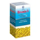 Витамин A
