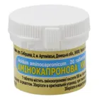 Аминокапроновая кислота