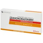 Цианокобаламин (витамин В12)