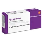 Аугментин