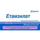 Этамзилат