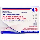 Амитриптилина гидрохлорид-ЗН