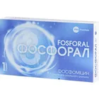 Фосфорал