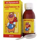 Амброксол 15
