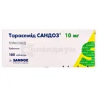 Торасемид Сандоз®