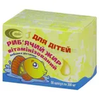 РЫБИЙ ЖИР ВИТАМИНИЗИРОВАННЫЙ ДЛЯ ДЕТЕЙ