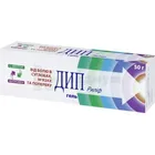 Дип Рилиф