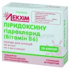 Пиридоксина гидрохлорид (Витамин В6)