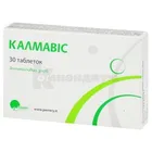 Калмавис