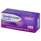 Трифтазин-Здоровье