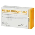 Эспа-Липон® 600