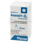 Аквавит-Д3