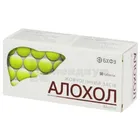 Аллохол