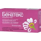 Бенатекс